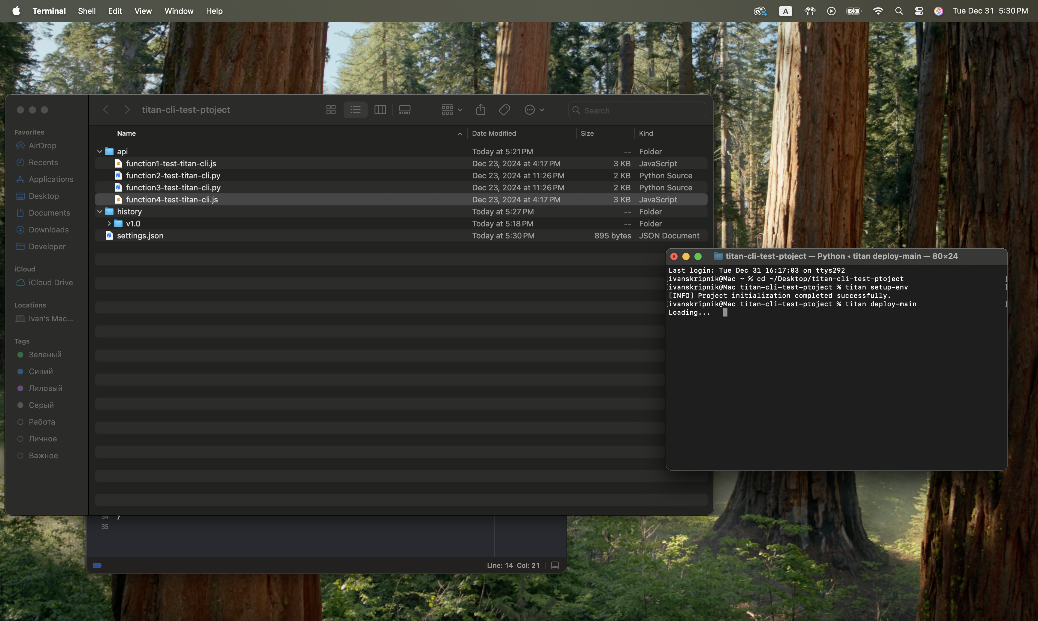 Titan cli media 4