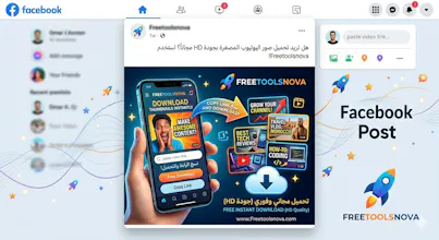 Freetoolsnova gallery image