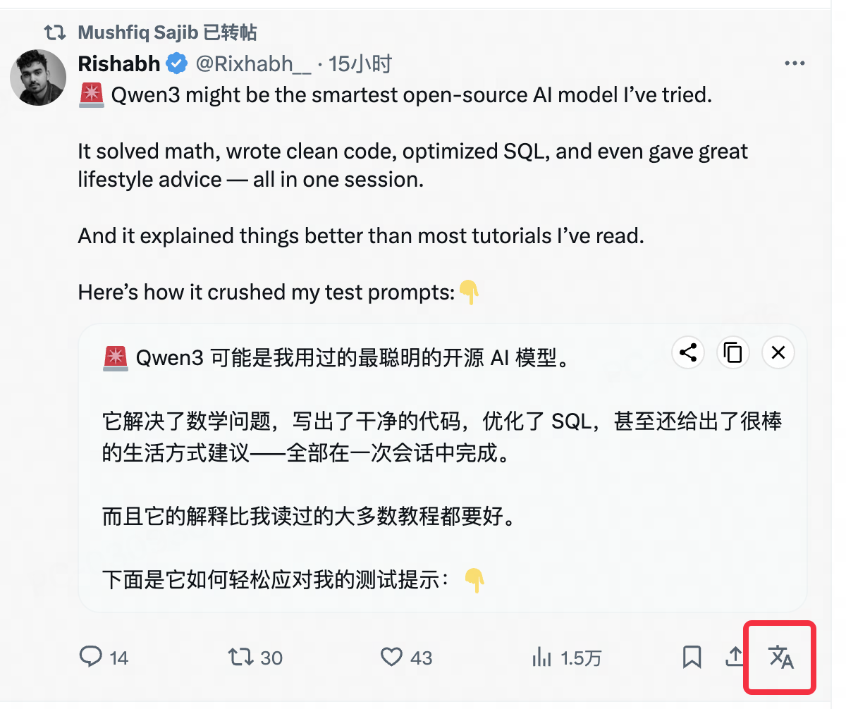 TranslateX gallery image