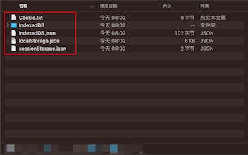 WebDataMaster gallery image