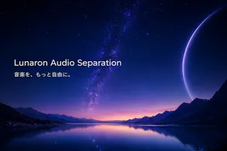 Lunaron Audio Separation gallery image