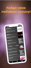 Wave Radio Online gallery image