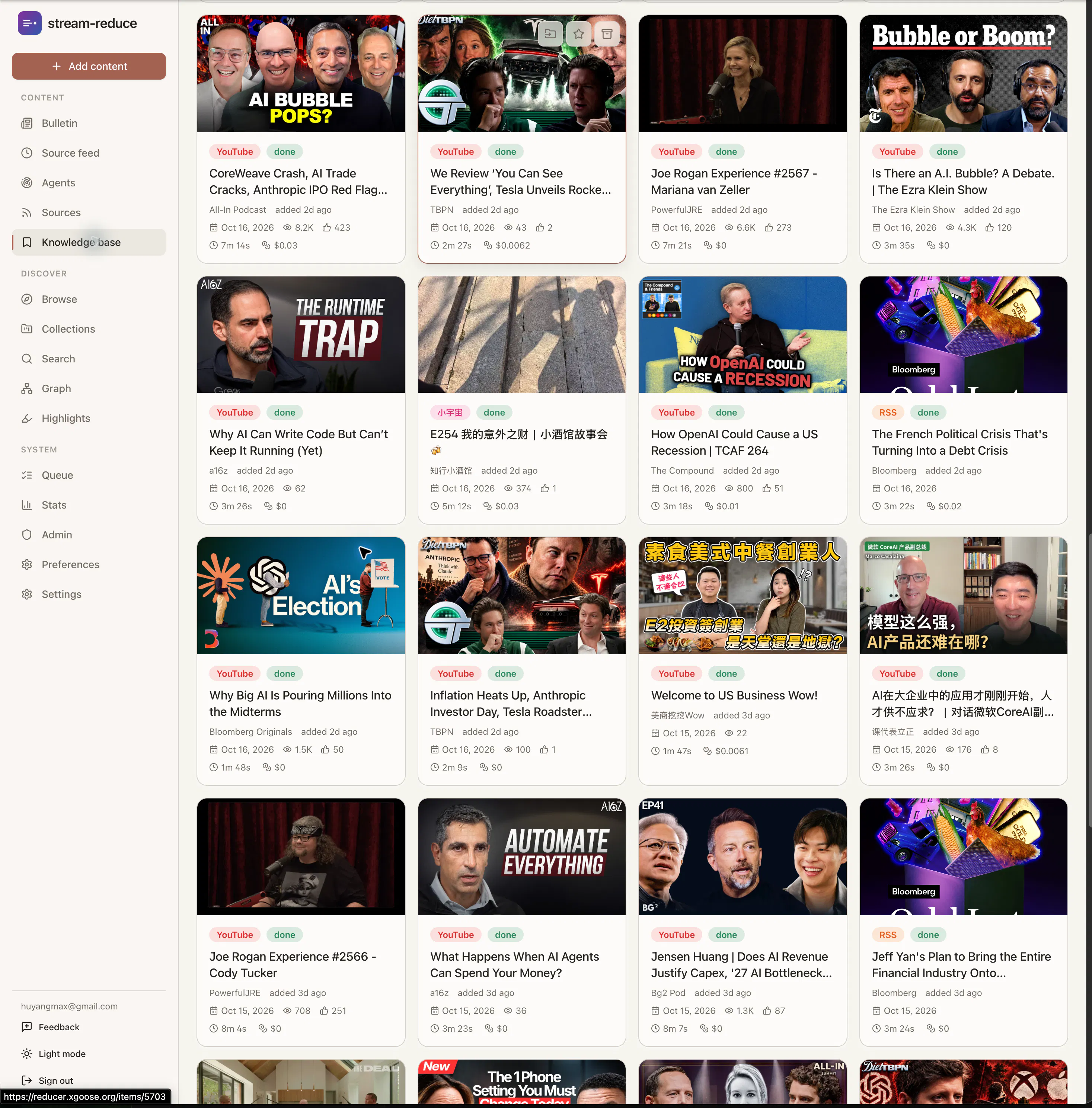 Stream Reducer gallery image
