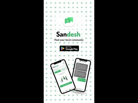 Sandesh gallery image