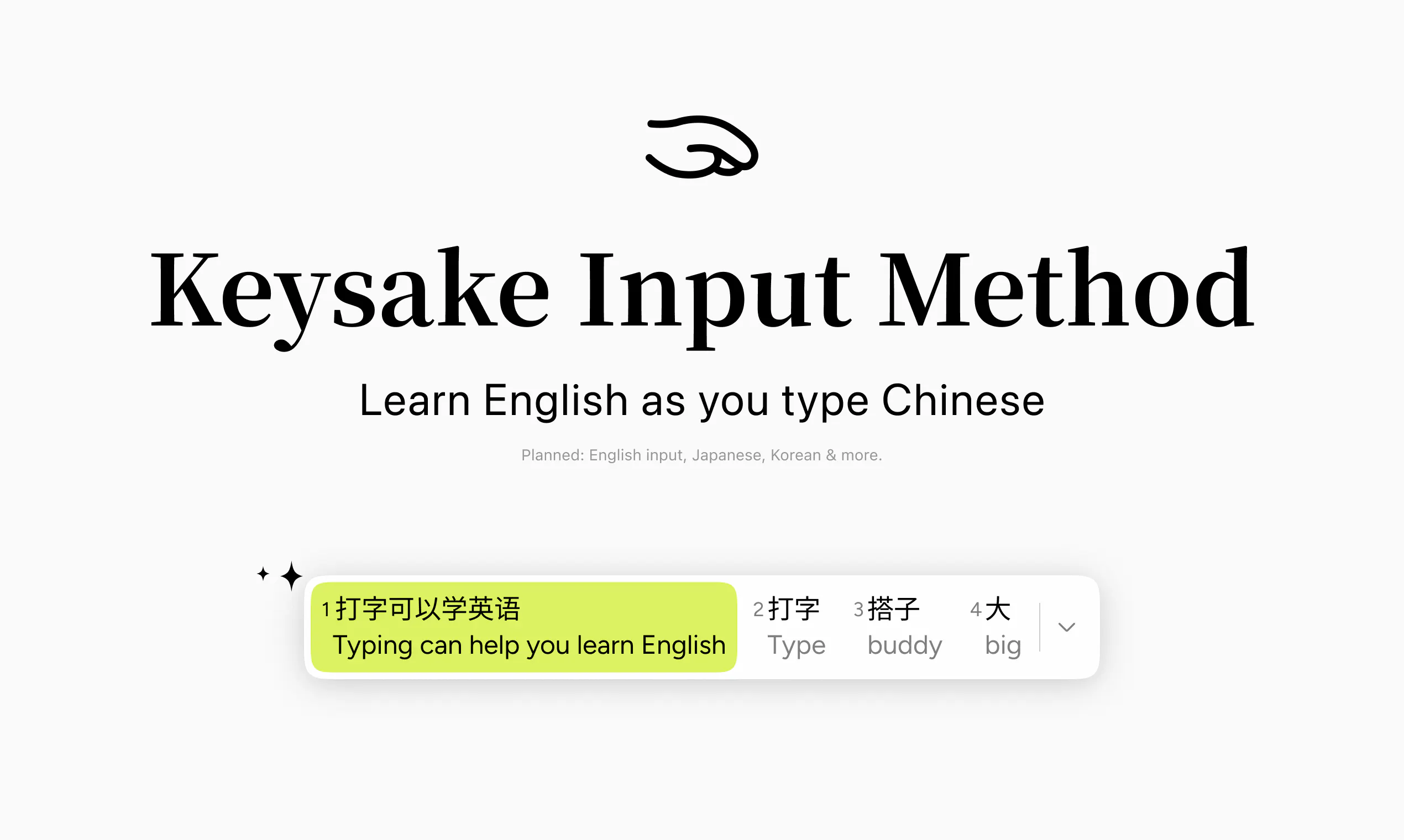 Keysake gallery image