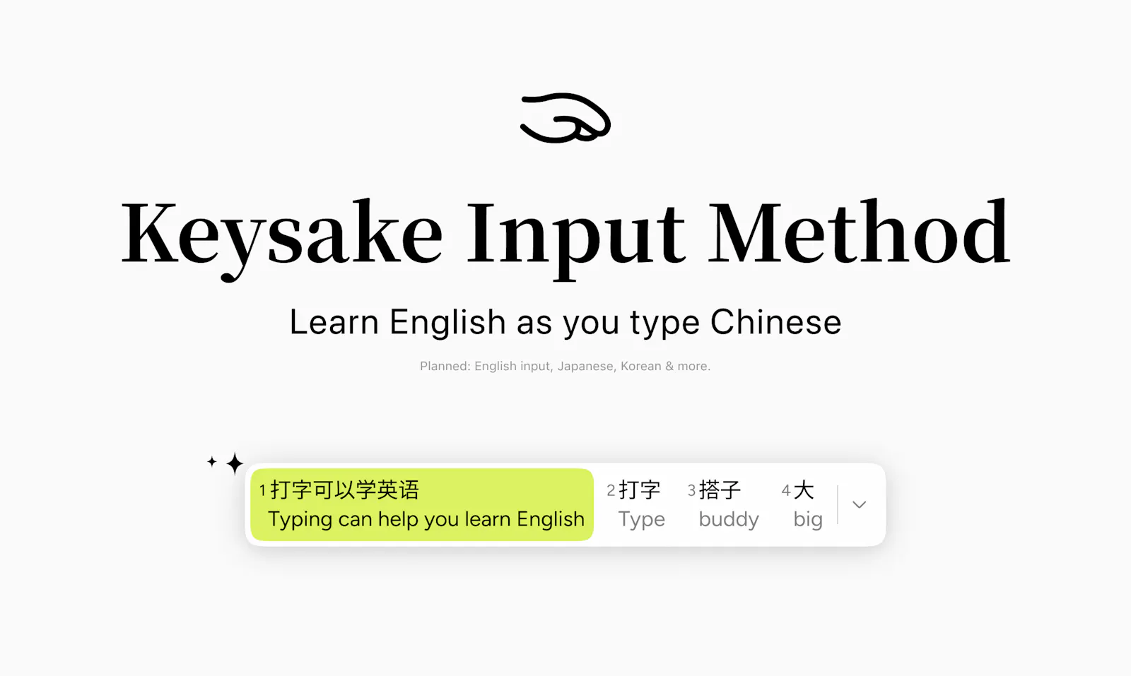 Keysake screenshot 2