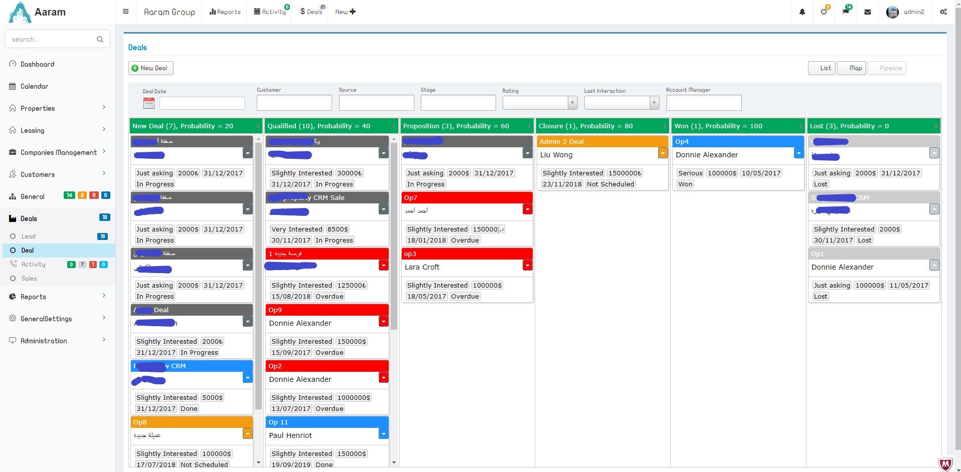 Aaram CRM gallery image