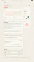 Roast My Trades gallery image