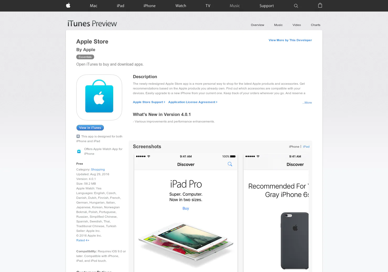 Apple Store