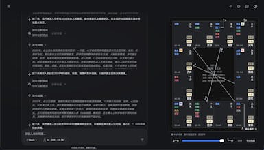 Tianfu Agent gallery image