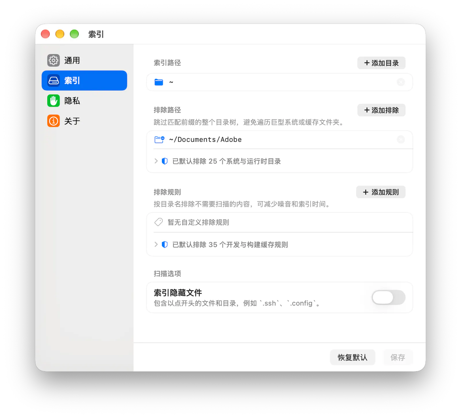 Lokii screenshot 4