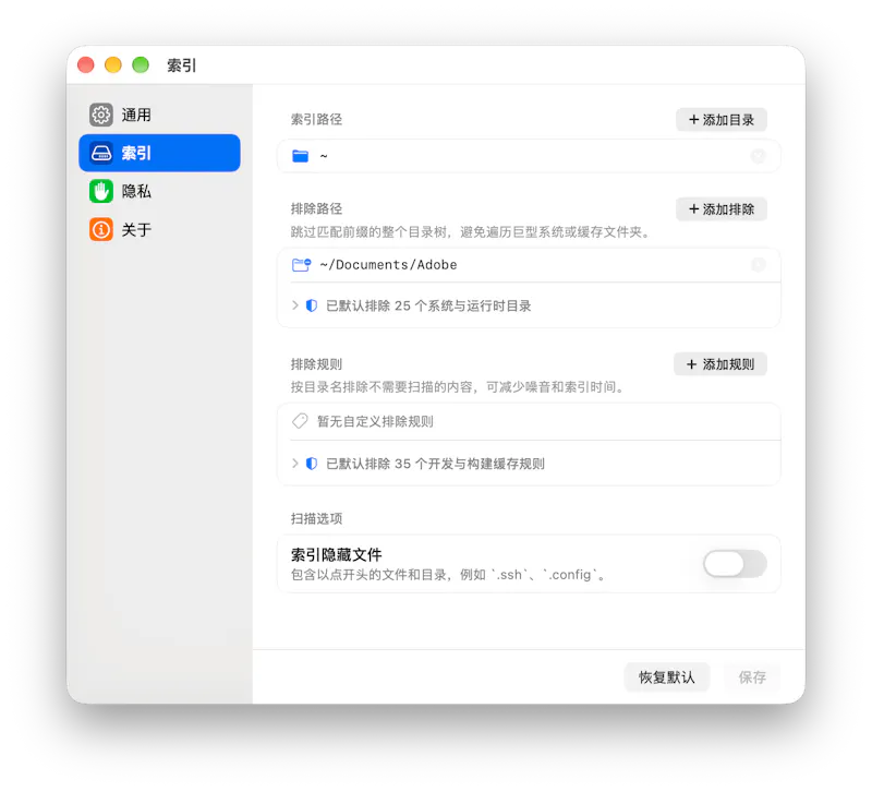 Lokii screenshot 4