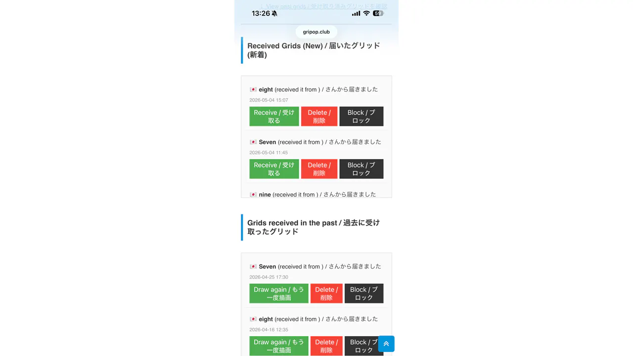 스크린샷 3
