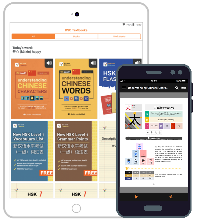 Bite Sized Chienese gallery image