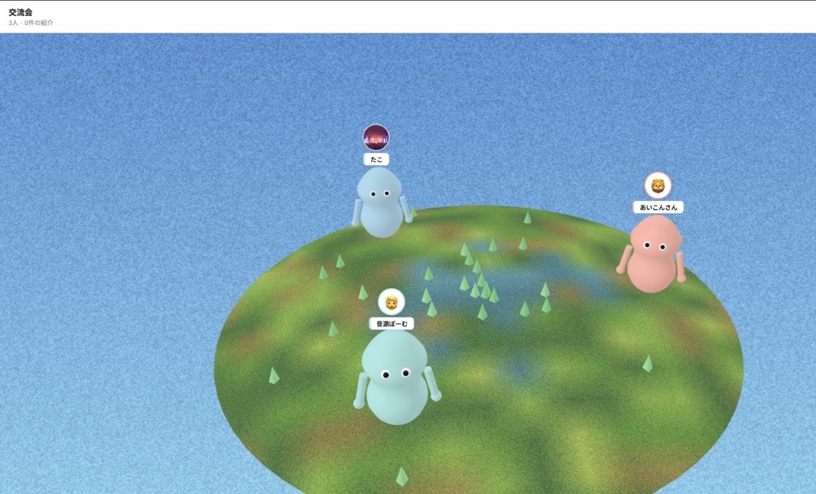 Member introduce app TAKO. Event ,meetup gallery image