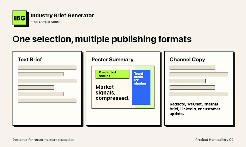 Industry Brief Generator screenshot 4