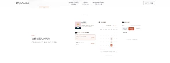 CoffeeHub gallery image