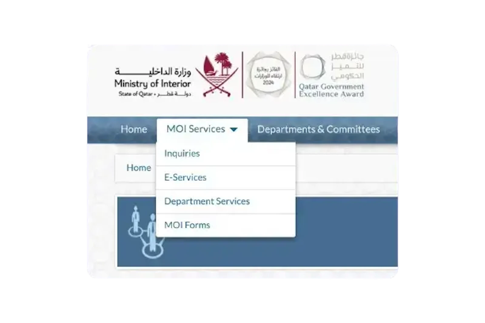 MOI Traffic Violation screenshot 5