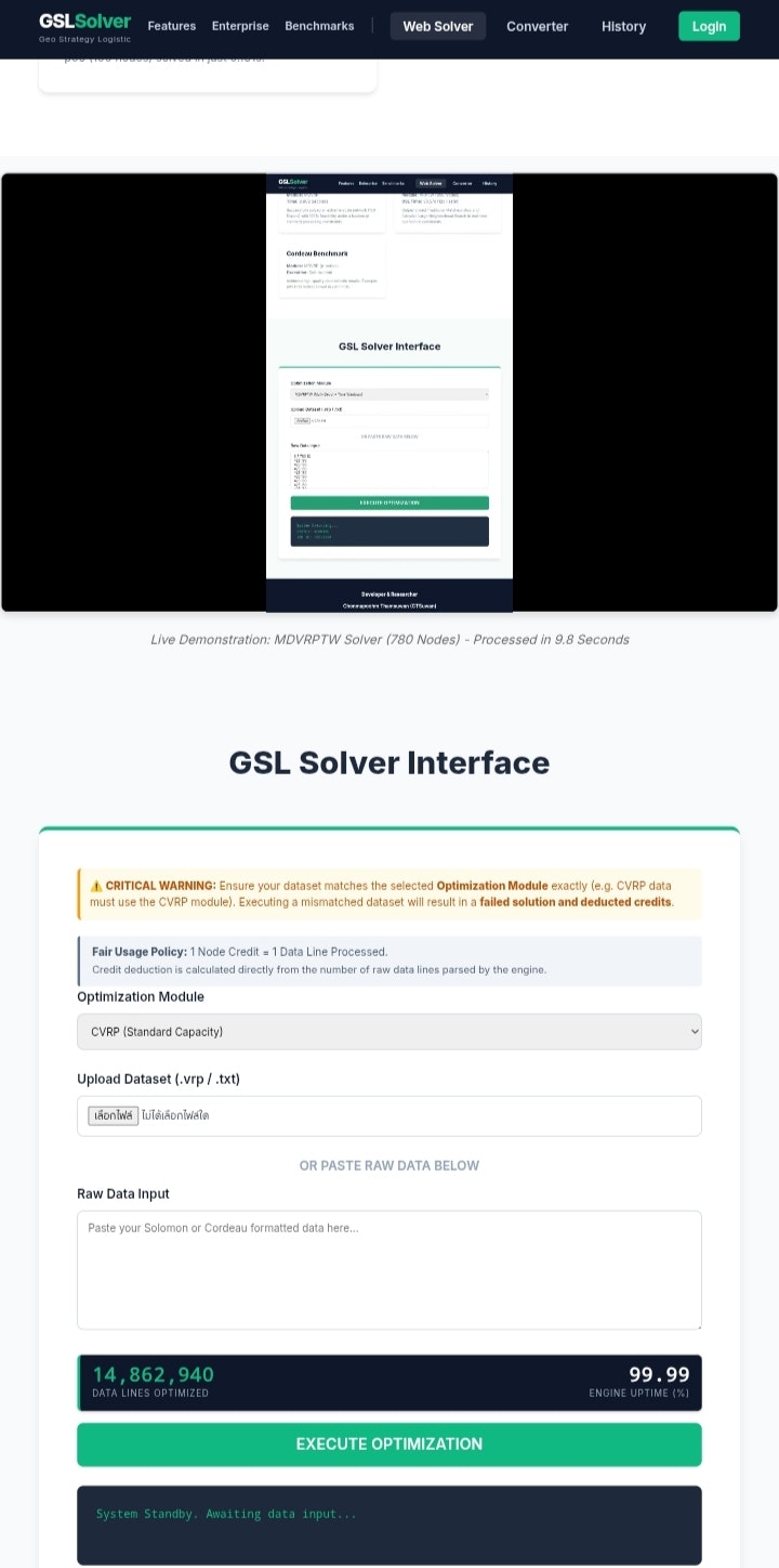 GSL Solver gallery image