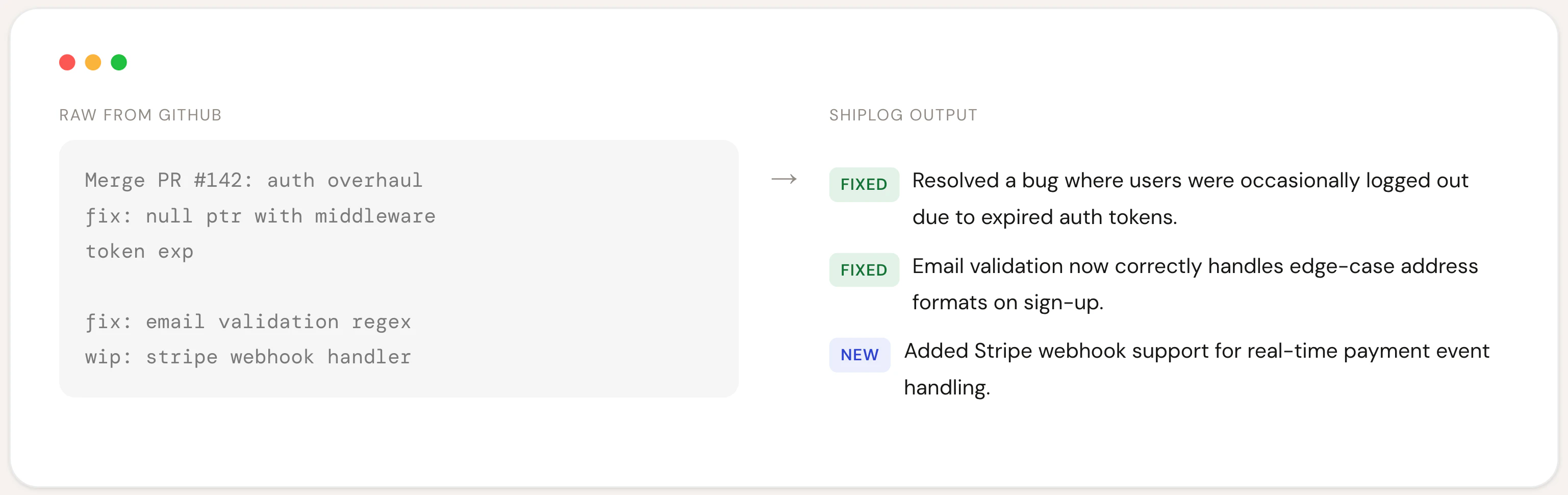ShipLog 截图