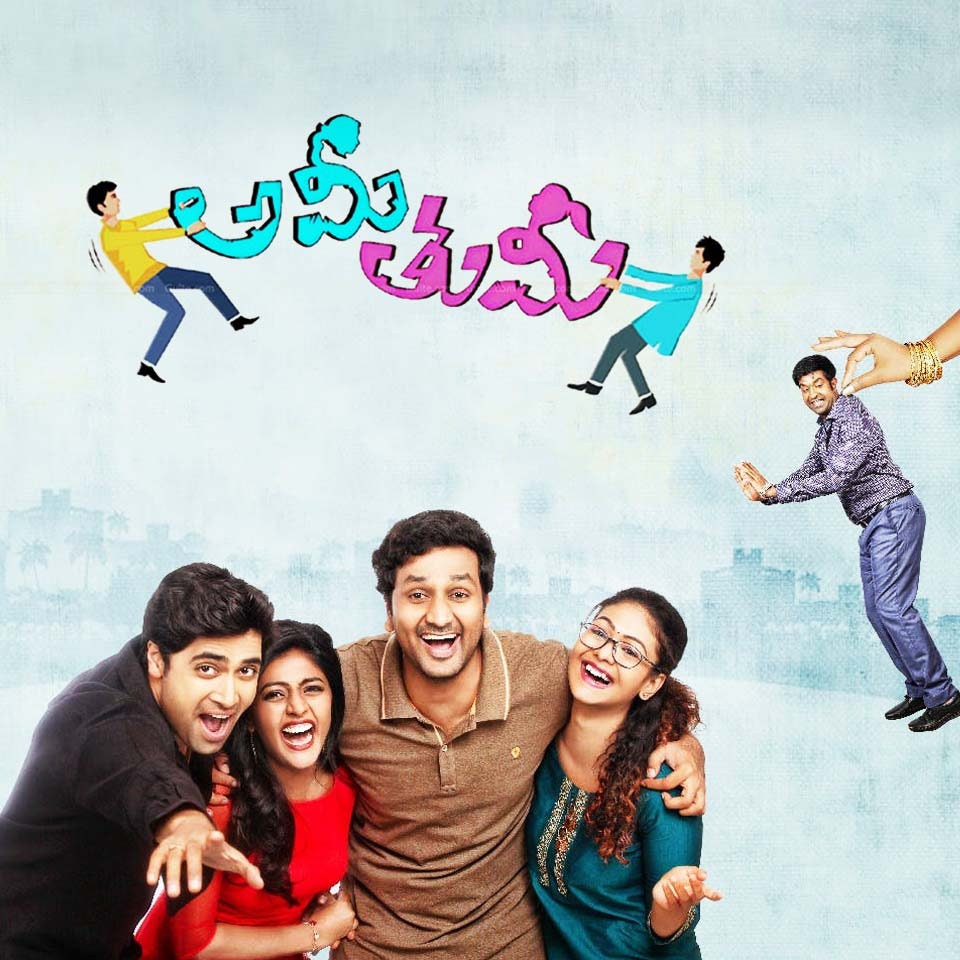 ETV Win gallery image