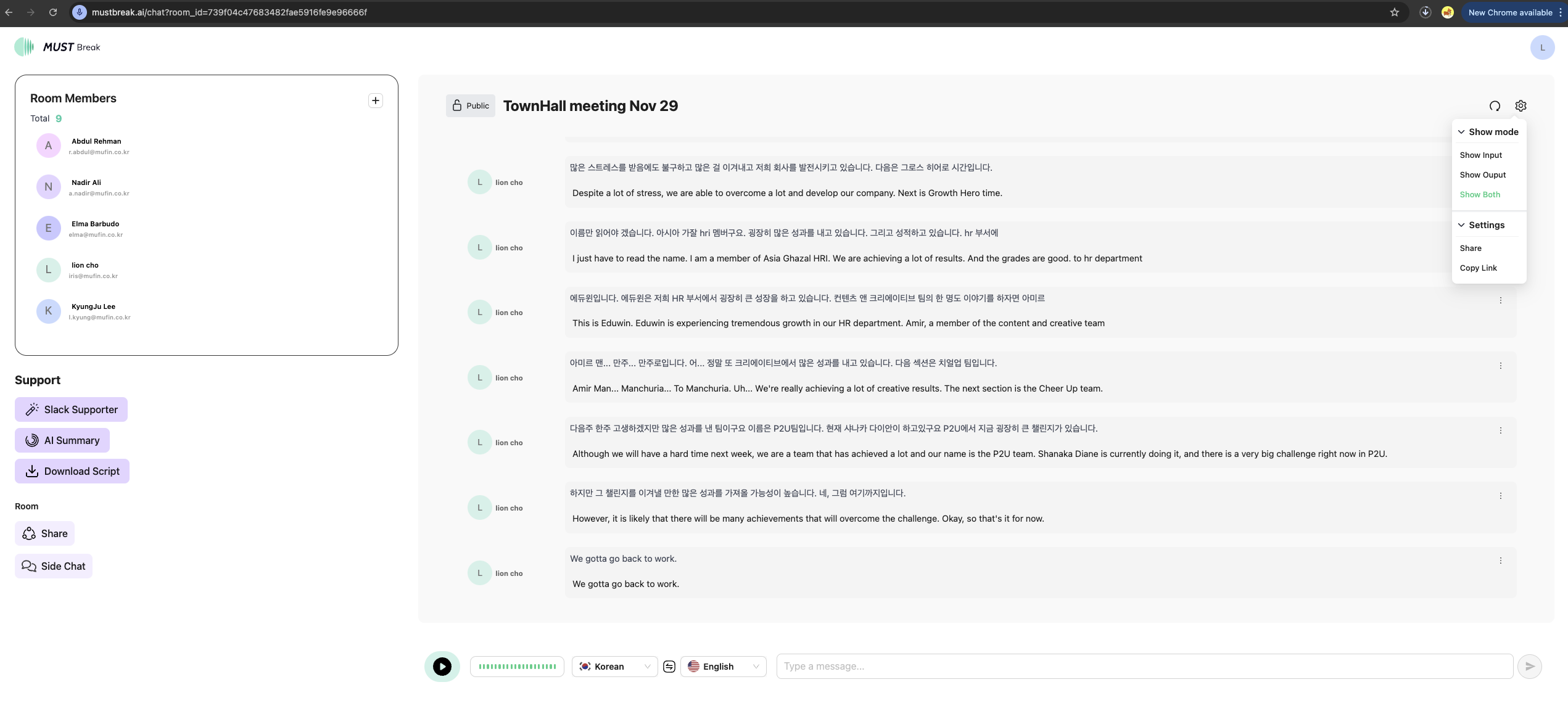 MustBreak gallery image