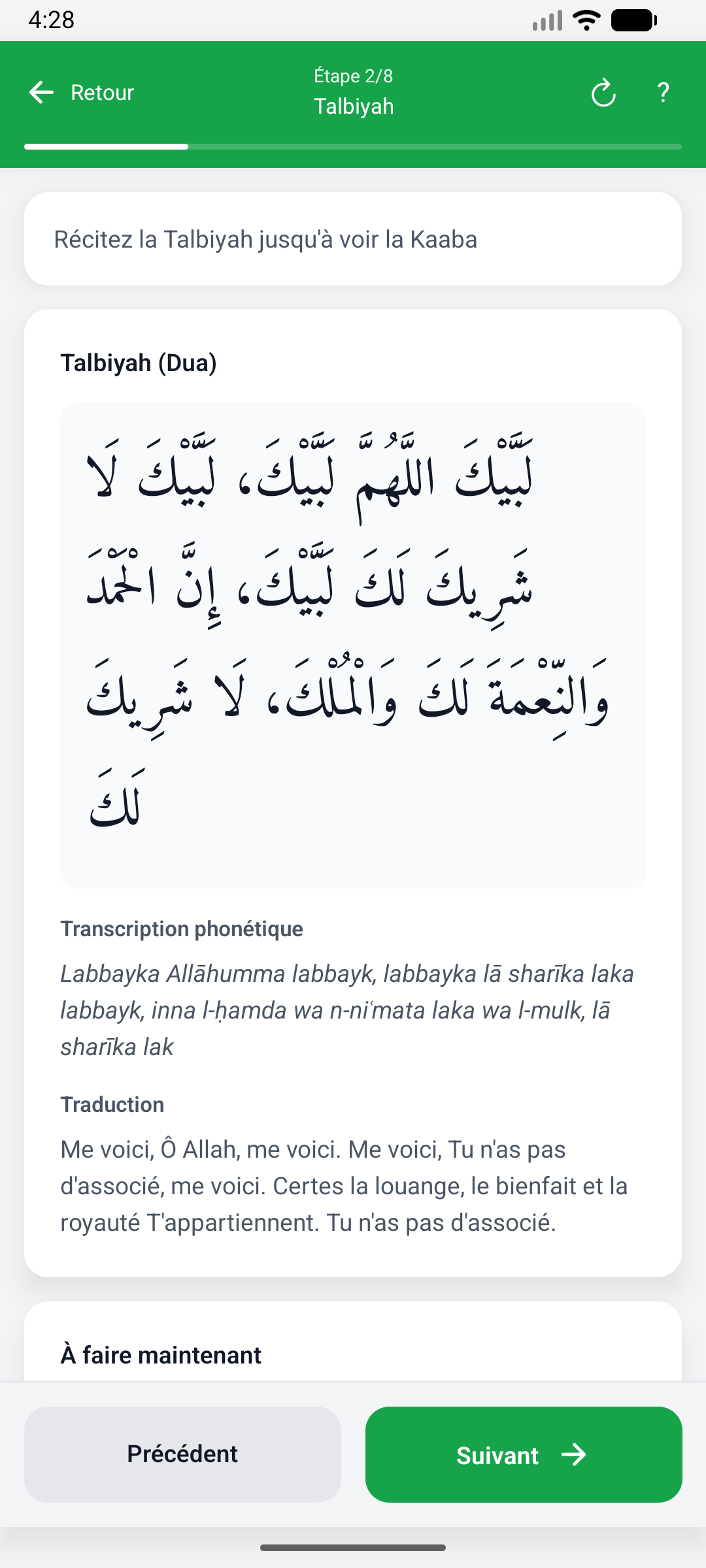 Ihrami gallery image