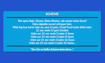 Laxmi Crypt Fund gallery image