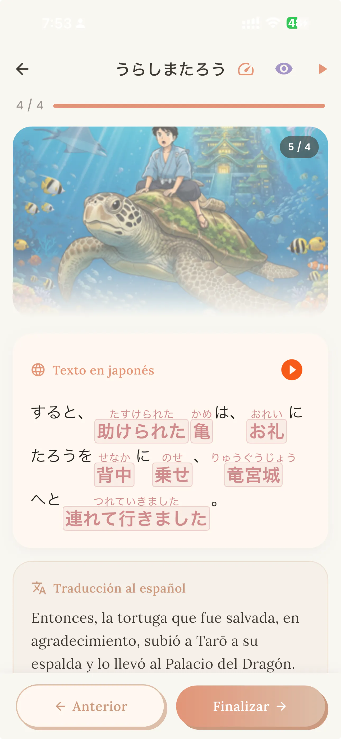 Learn Japanese with Tales gallery image