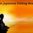 Best Japanese Fishing Rods Review