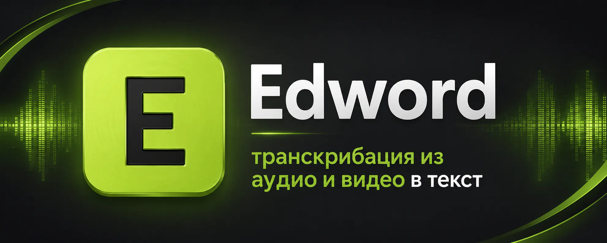 Edword gallery image