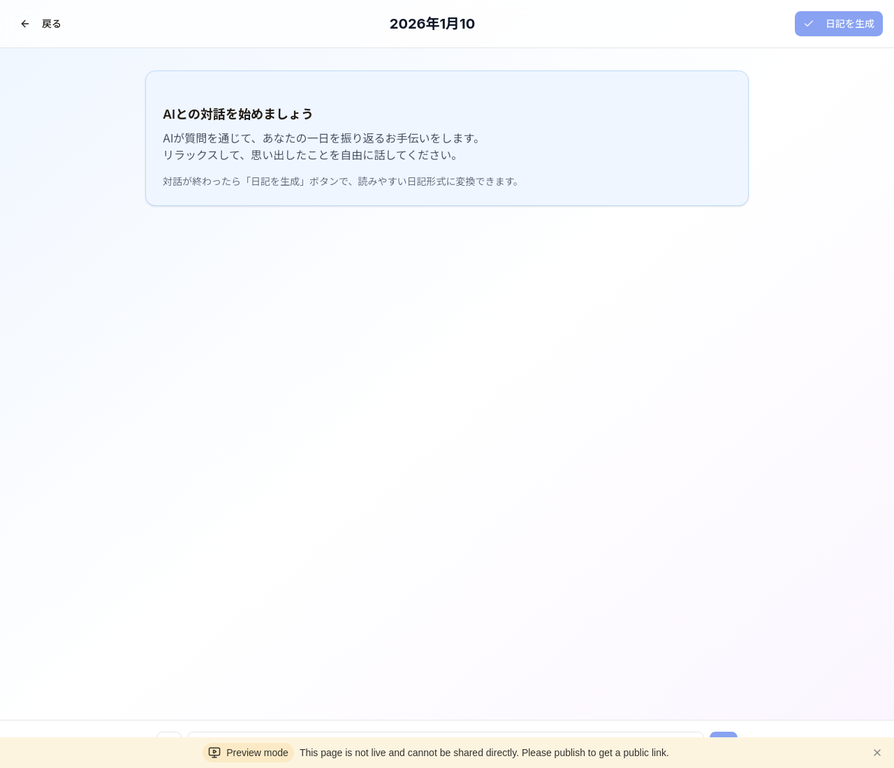 Thought Articulator gallery image