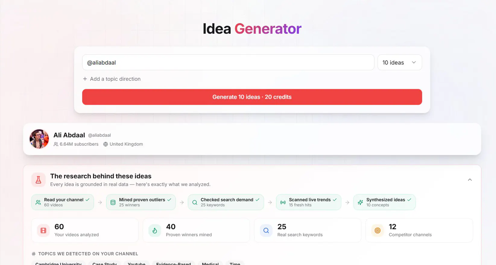 TubeGrade gallery image