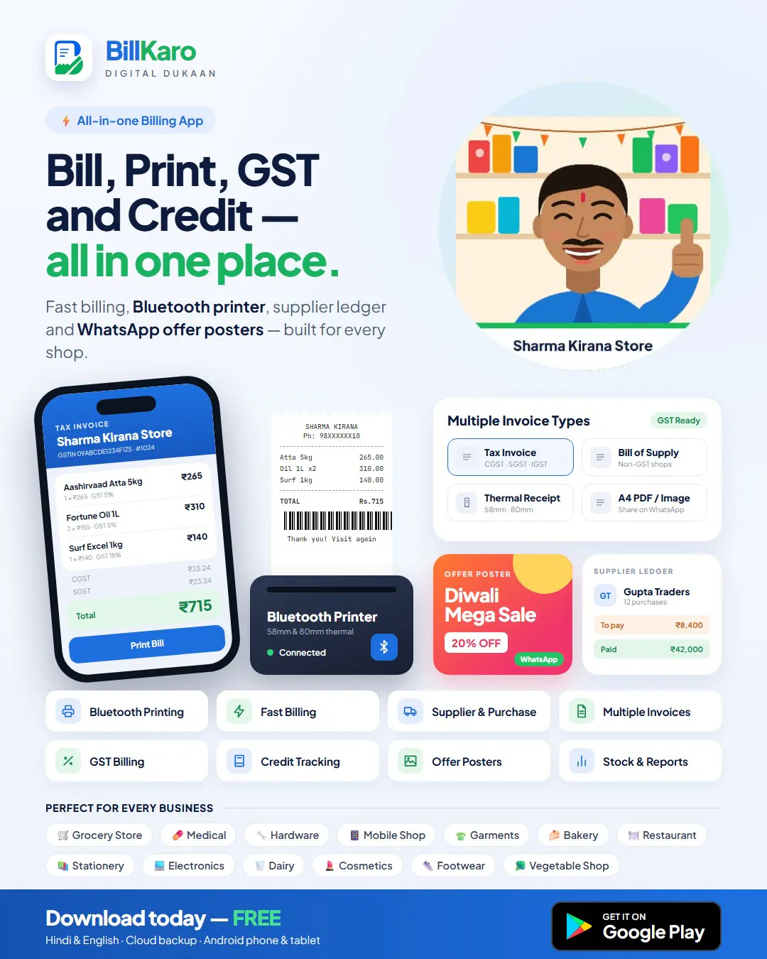 BillKaro – Digital Dukaan gallery image