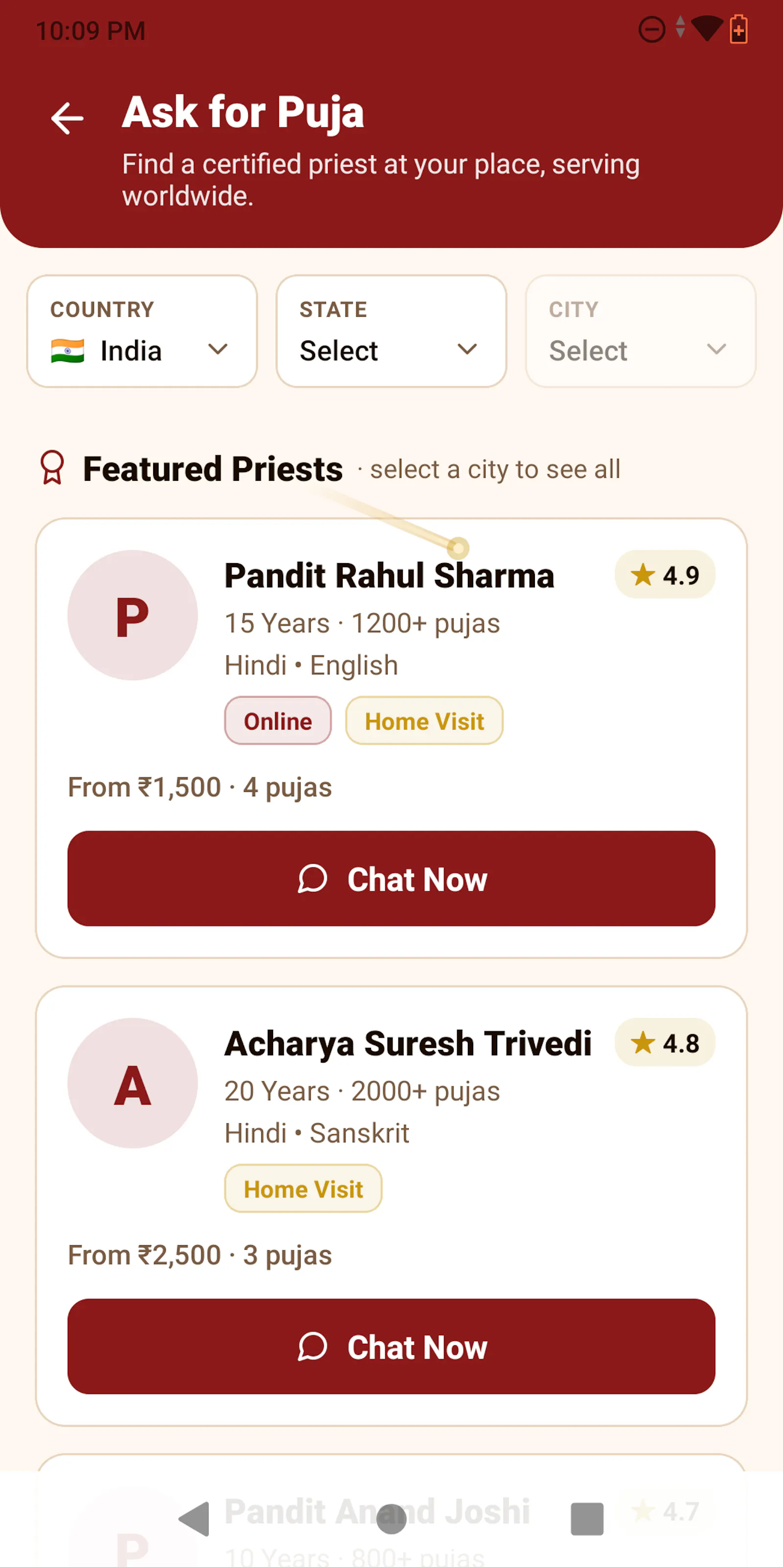 Vivahika screenshot 1