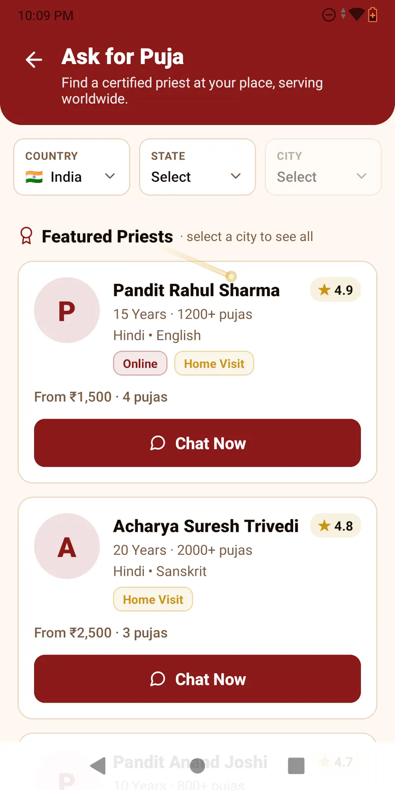 Vivahika screenshot 1