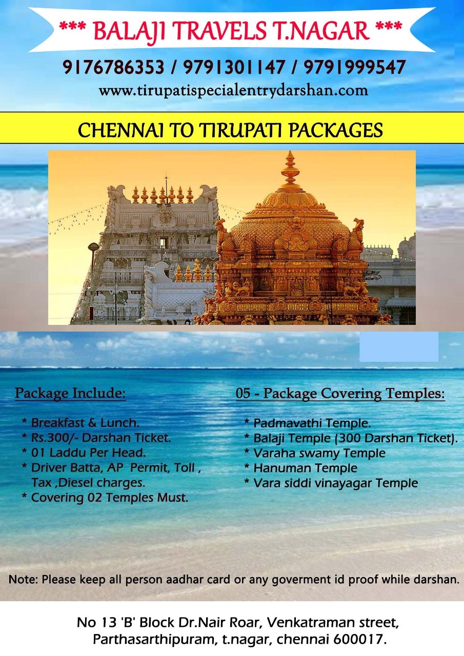 chennai to tirupati packages