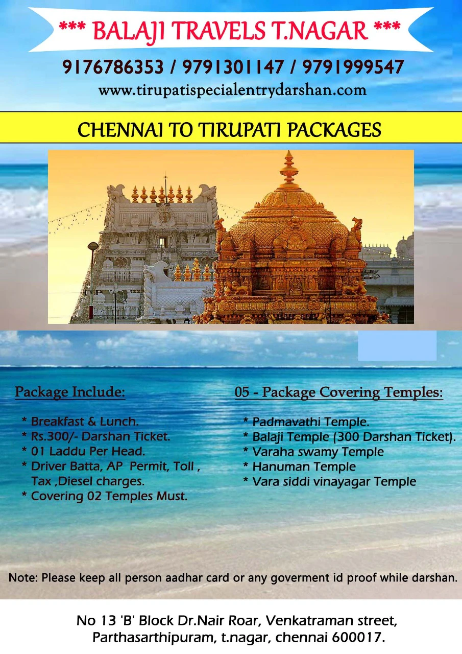 chennai to tirupati packages