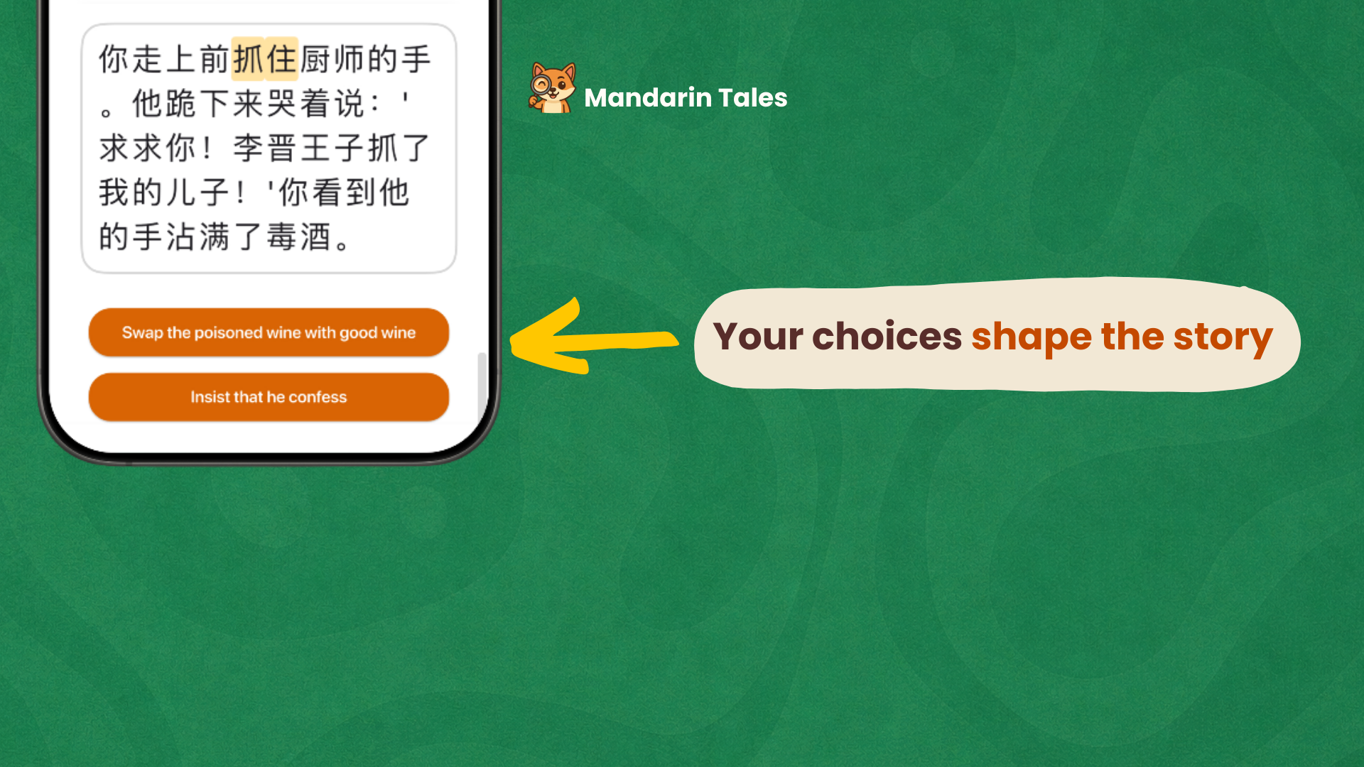 Mandarin Tales - Screenshot 2 showing product features and functionality