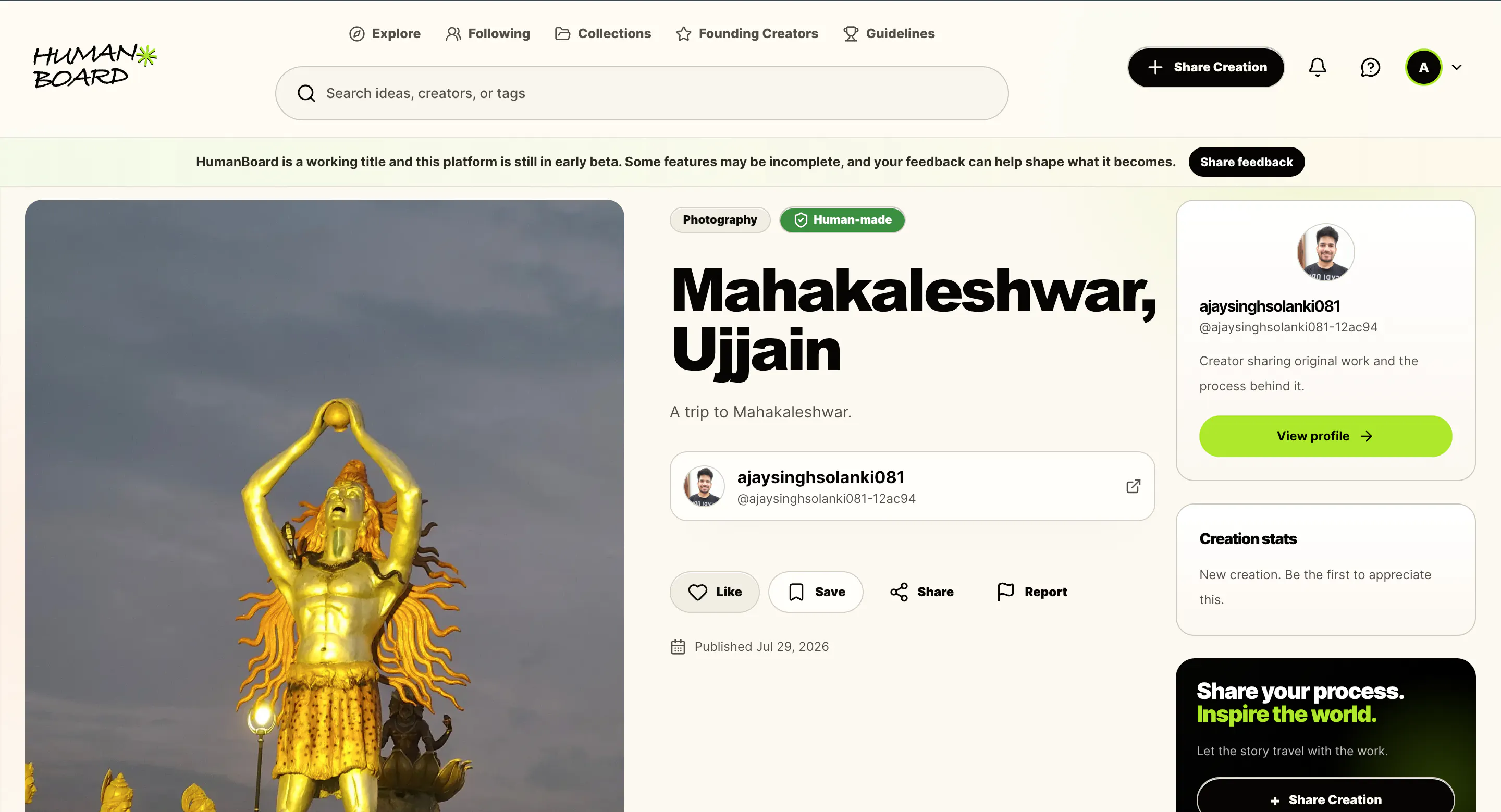HumanBoard gallery image