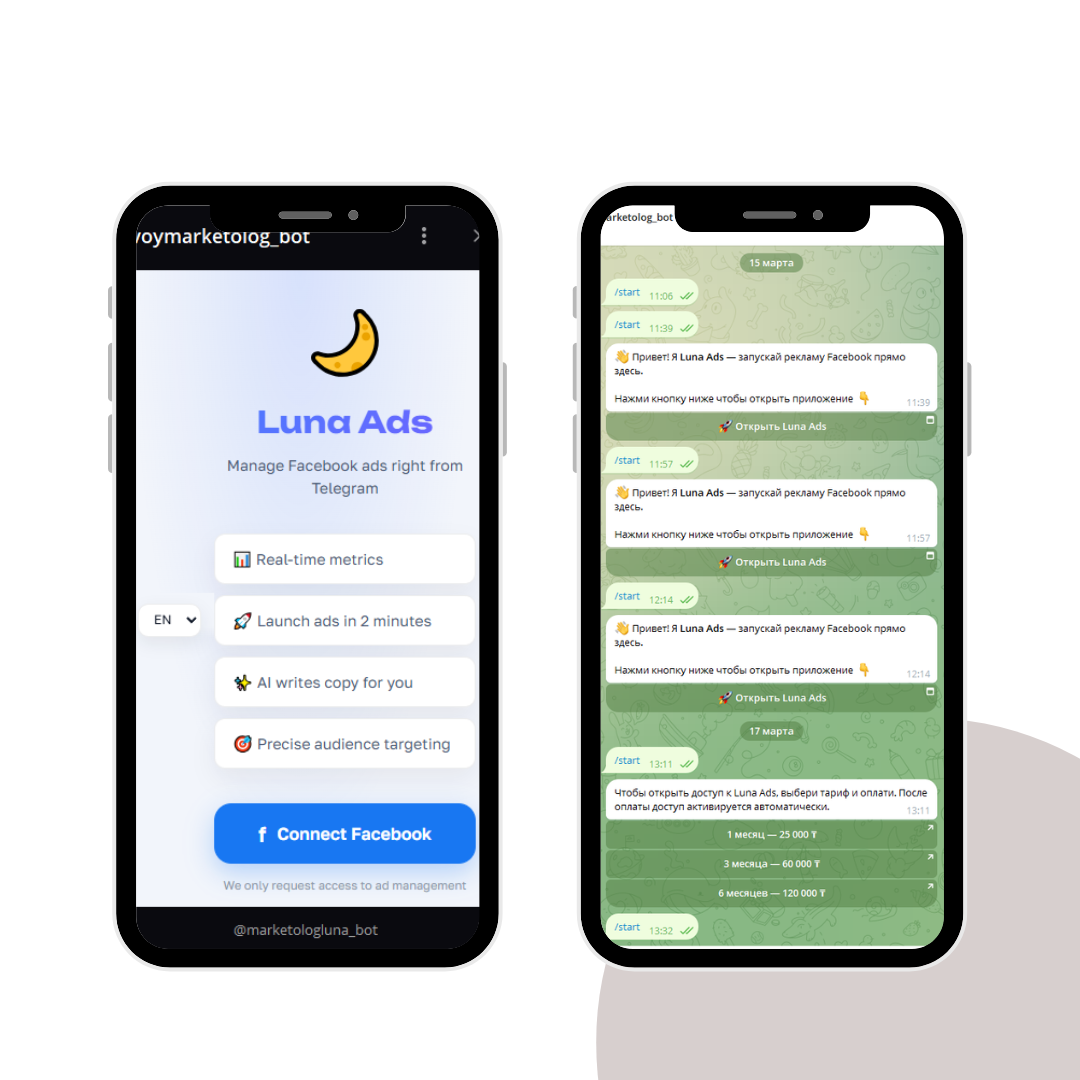 Luna Target AI gallery image