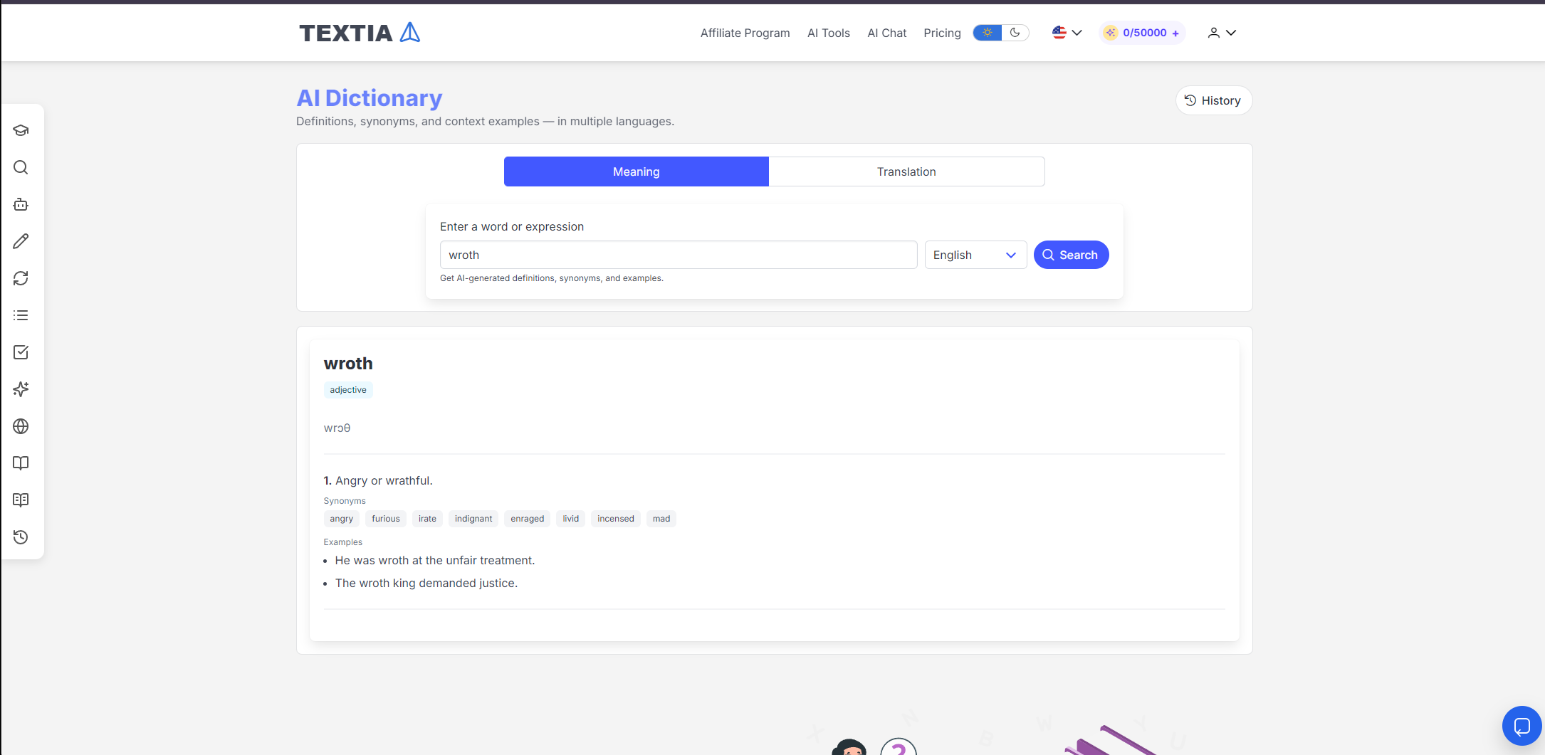 Textiaa gallery image
