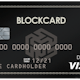 BlockCard - Crypto Debit Card