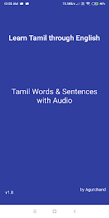 Learn Tamil through English Android App gallery image