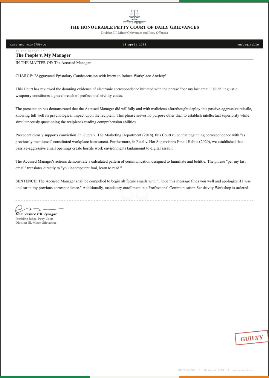 Petty Court screenshot 3