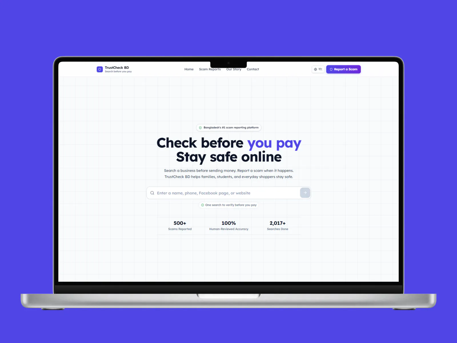 Trust Check BD screenshot 1