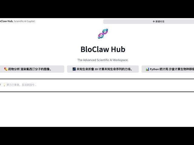 BloClaw  gallery image