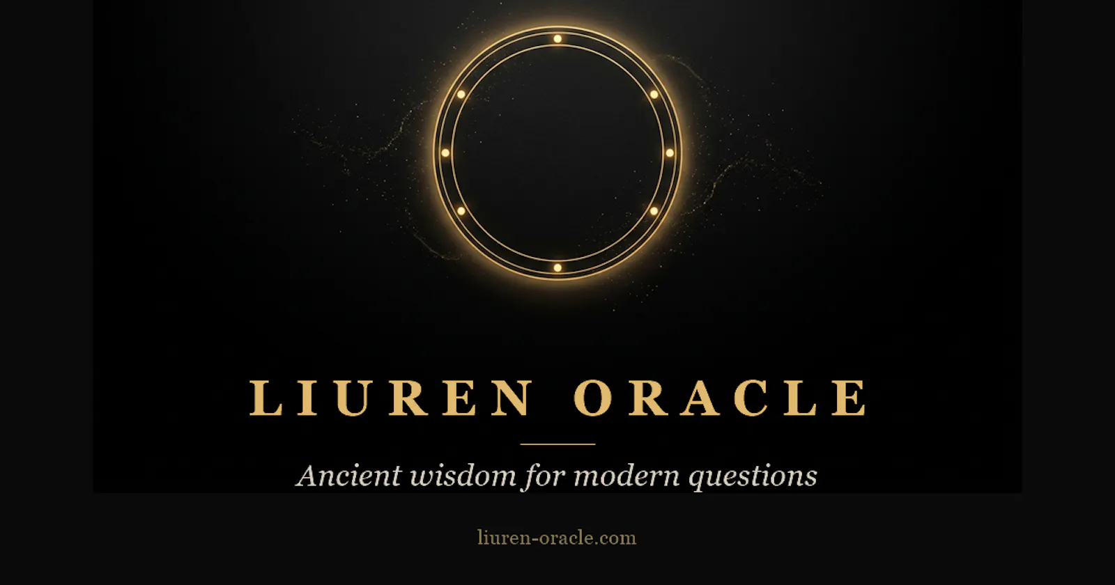 LiuRen Oracle screenshot 1