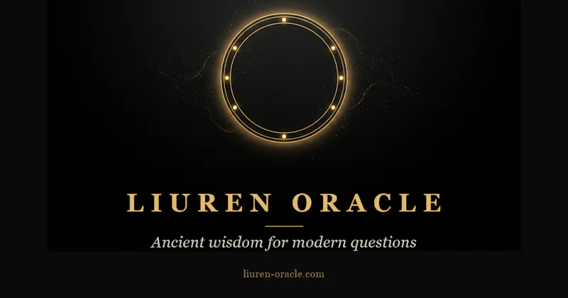 LiuRen Oracle screenshot 1