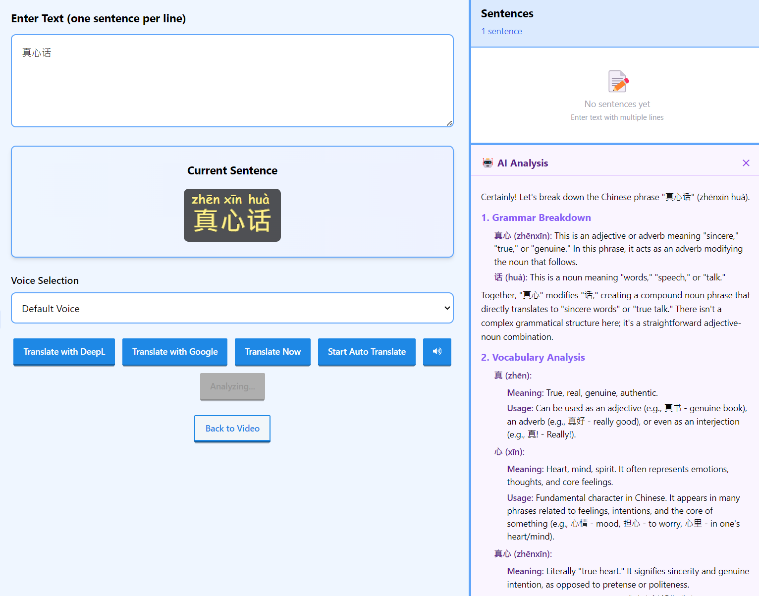 Miteiru - Screenshot 2 showing product features and functionality
